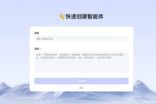 必威体育中文版截图2